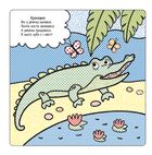 Найкращі водні розмальовки BIG. Комплект із 9 книг. Зображення №23