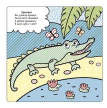 Найкращі водні розмальовки BIG. Комплект із 9 книг. Зображення №23
