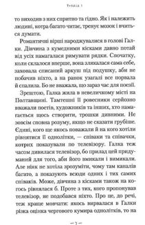 Таємниця підводного човна. Книга 3. Image №4
