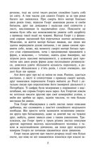 Перетворення. Image №4