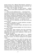 Перетворення. Image №5