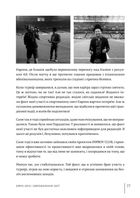 Шляхи ефективності. Дієві та зрозумілі лайфхаки для керування своєю реальністю . Image №7