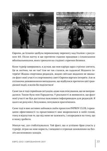 Шляхи ефективності. Дієві та зрозумілі лайфхаки для керування своєю реальністю . Image №7