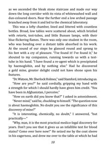 The Adventures of Sherlock Holmes. Volume 1. Image №7