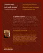 Падіння Динозаврії. Зображення №1