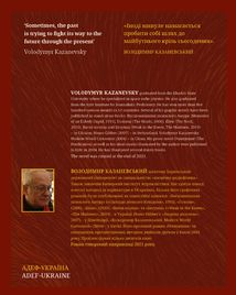 Падіння Динозаврії. Зображення №1