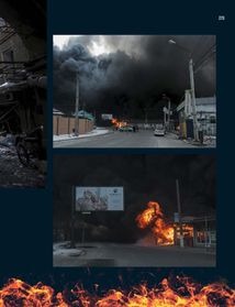 Україна 2022. Спротив . Image №11