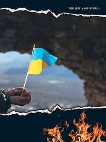Україна 2022. Спротив . Image №2