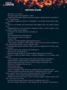 Україна 2022. Спротив . Image №8