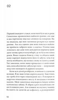 Мигдаль. Зображення №4
