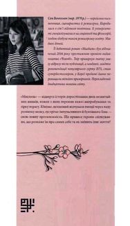 Мигдаль. Зображення №3