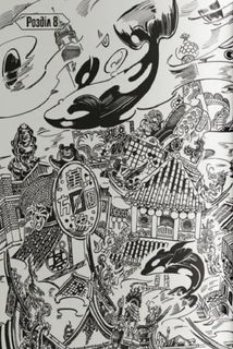 Книгарня, в якій причаївся лев. Том 2. Зображення №2