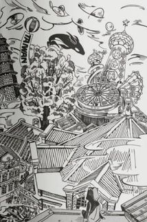 Книгарня, в якій причаївся лев. Том 2. Зображення №3