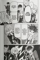 Книгарня, в якій причаївся лев. Том 2. Зображення №4