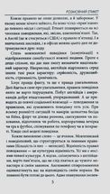 Розмовний етикет. Говоримо англійською ввічливо. Зображення №4