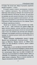 Розмовний етикет. Говоримо англійською ввічливо. Зображення №6