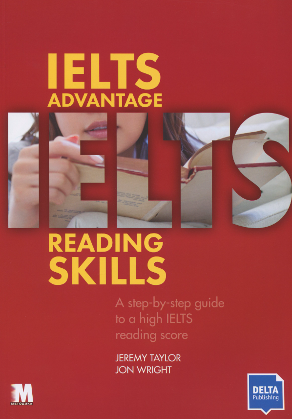 Advantage Reading Skills