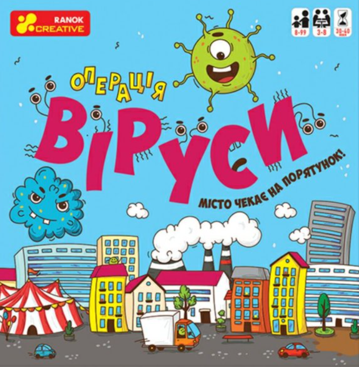 Настільна гра "Операція віруси"