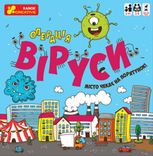 Настільна гра "Операція віруси"