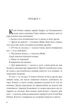 Голландський дім. Limited edition. Зображення №2