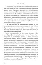 Голландський дім. Limited edition. Зображення №8