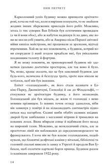 Голландський дім. Limited edition. Зображення №8