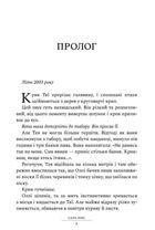 Ретрит. Зображення №2