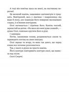 Ретрит. Зображення №6