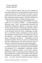 Ретрит. Зображення №7