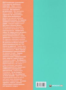 50 найкращих книжок із саморозвитку в інфографіці. Image №1