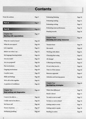 The Autonomy Approach — фото 7