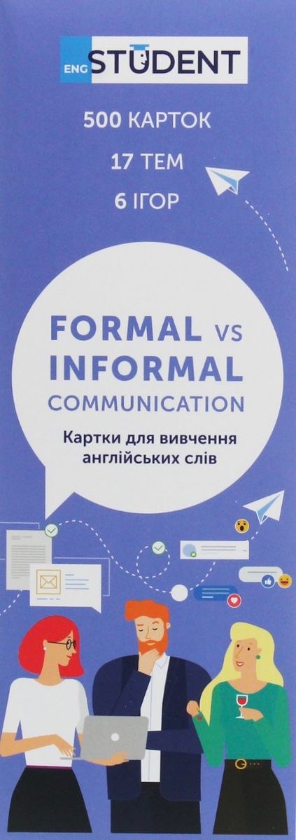 Student. Англійська мова. Formal vs Informal Communication....