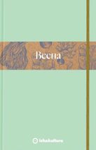 Весна. Image №1