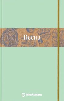 Весна. Image №1