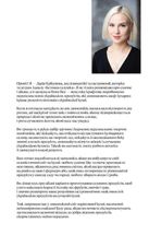 Весна. Image №1