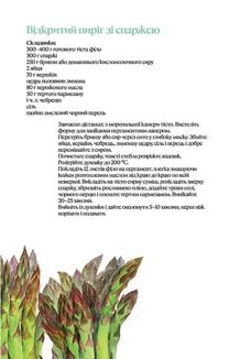 Весна. Image №4