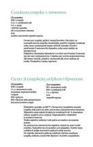 Весна. Image №5