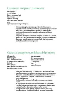 Весна. Image №5