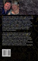 Кинджал проти шаблі. Зображення №5