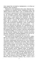 Мартін Іден. Зображення №8