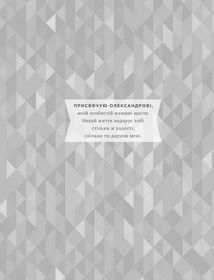 Одна звичка на тиждень: зміни себе за рік. Image №3