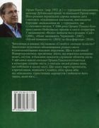 Стамбул: спогади та місто. Image №4