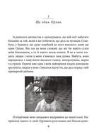 Стамбул: спогади та місто. Image №5