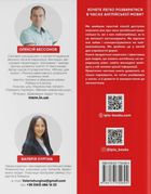 Часи англійської мови. Як зрозуміти і вивчити. Зображення №3