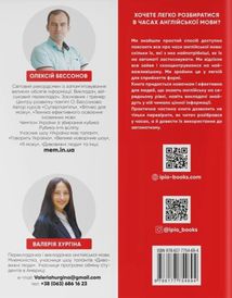 Часи англійської мови. Як зрозуміти і вивчити. Зображення №3