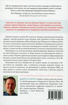 MBA. Наочний курс. Зображення №2