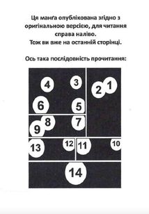 Ця порцелянова лялечка закохалася. Том 4. Image №10