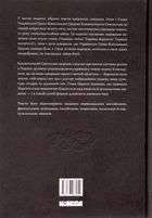Україна стоїть! Україна бореться! Україна молиться!. Image №1