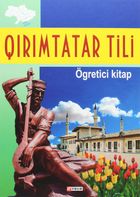 Qırımtatar tili. Ögretici kitap (Кримськотатарська мова. Самовчитель). Image №1