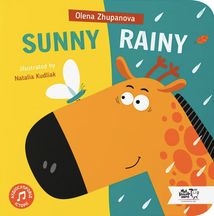Sunny, Rainy. Зображення №9